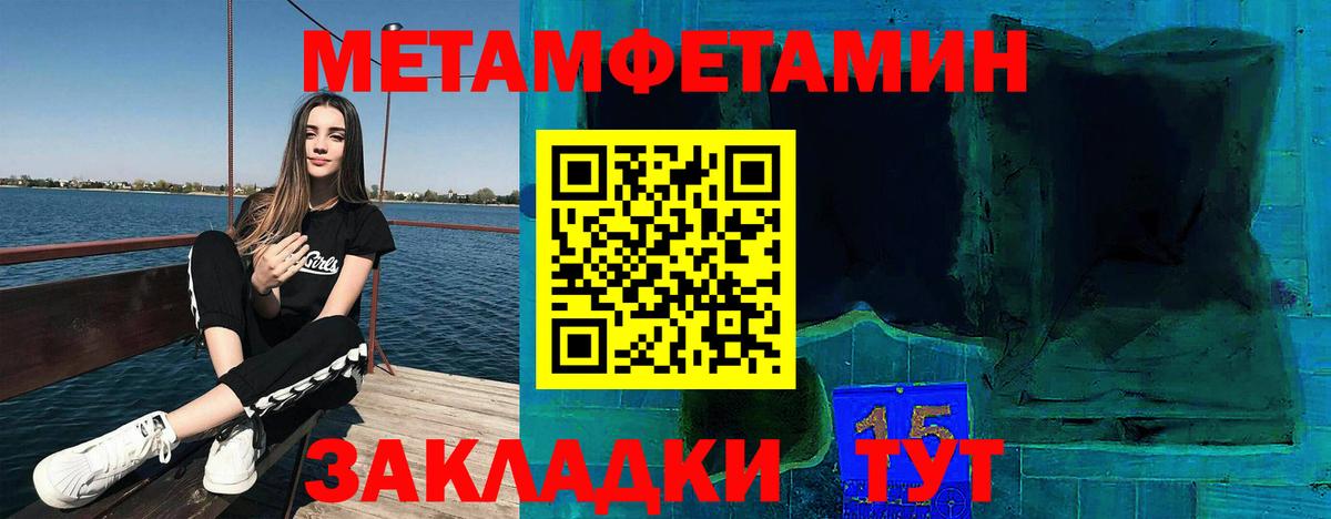 Амфетамин  Вход с VPN  Черемхово  АМФ 98% 