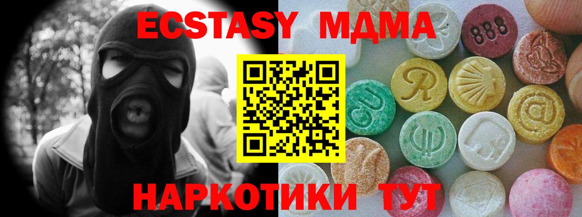 ЭКСТАЗИ круглые  Экстази таблы  Вход с VPN  гидра зеркало  Черемхово 