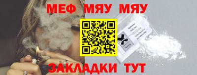 скорость mdpv Бузулук