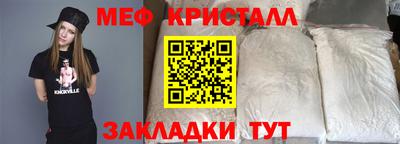 скорость mdpv Бузулук