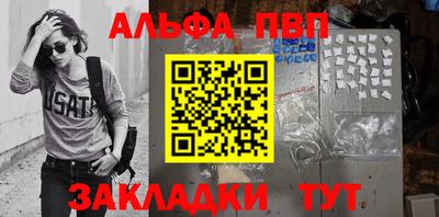 скорость mdpv Бузулук