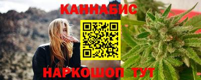 каннабис Будённовск
