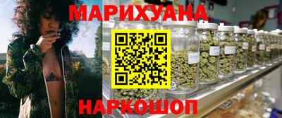 каннабис Будённовск