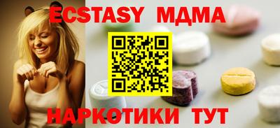 скорость mdpv Бузулук
