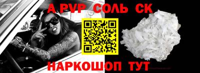 скорость mdpv Бузулук