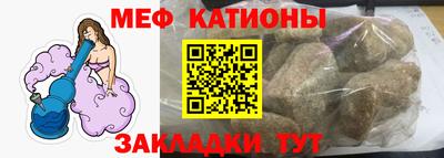 скорость mdpv Бузулук
