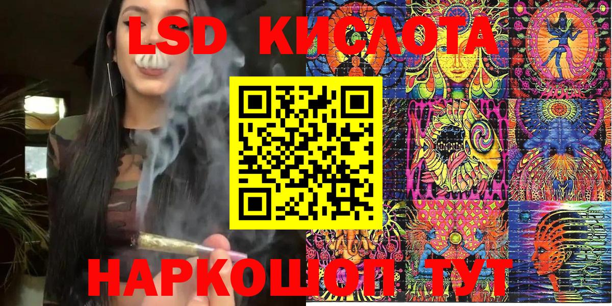 Марки N-bome 1,8мг Черемхово