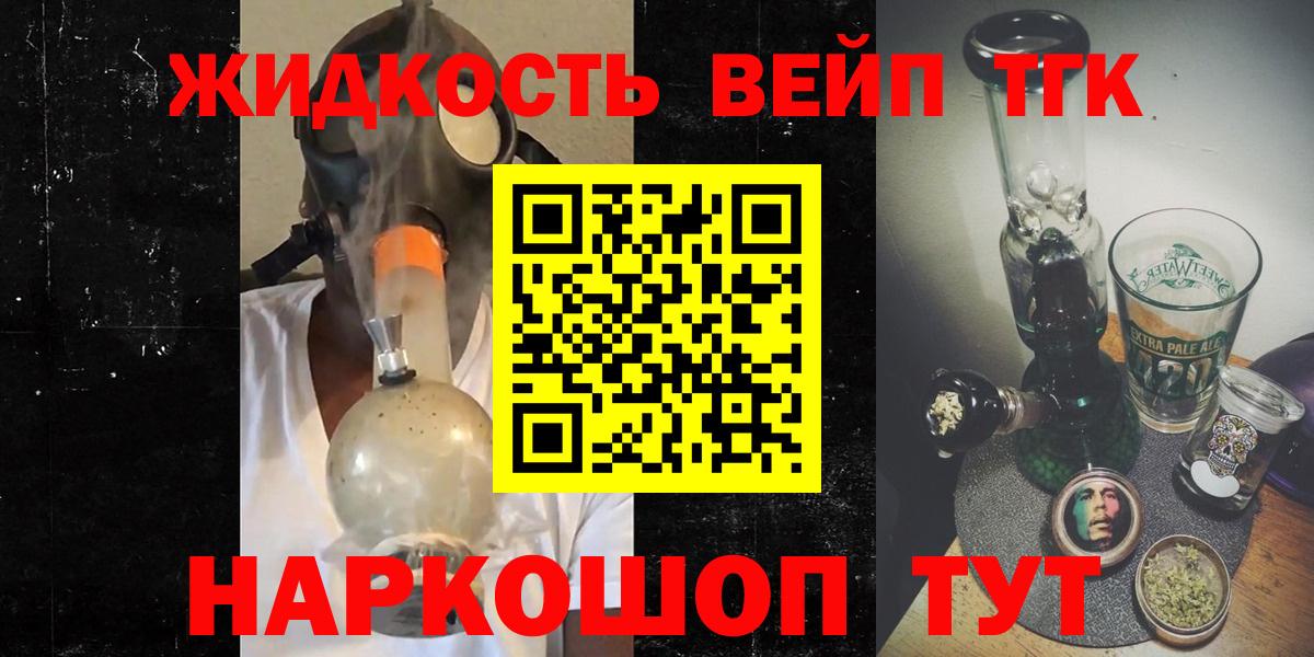 ТГК Wax  ТГК гашишное масло  Черемхово  Вход с VPN 